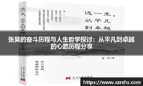 平博官网