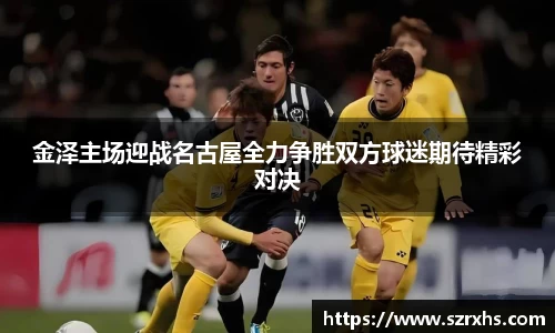 体育