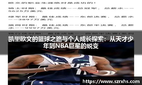 mk体育