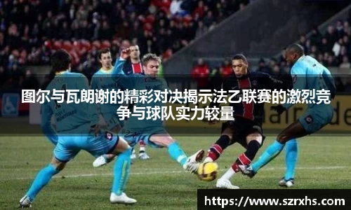 体育